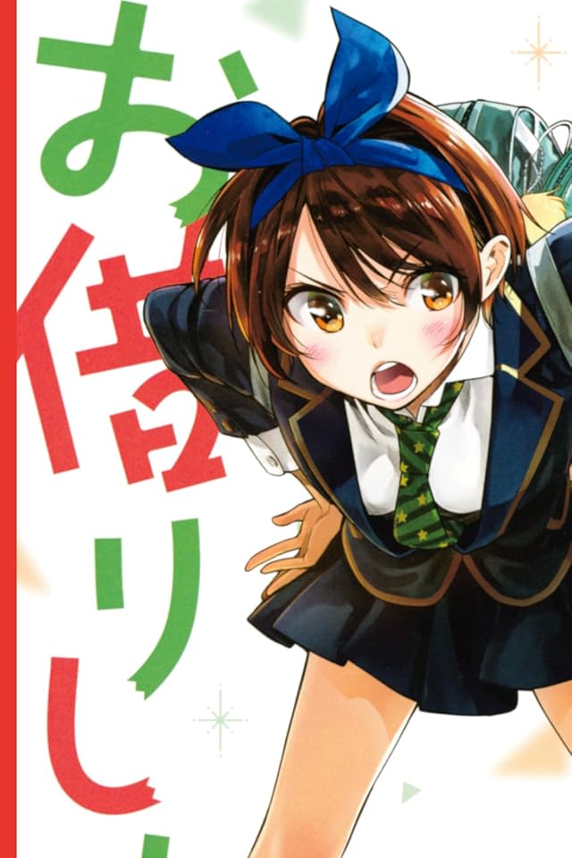 彼女 お借りします Iphone 640 960 壁紙 更科るか 更科瑠夏 アニメ スマホ用画像